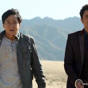 Skiptrace-1.jpg